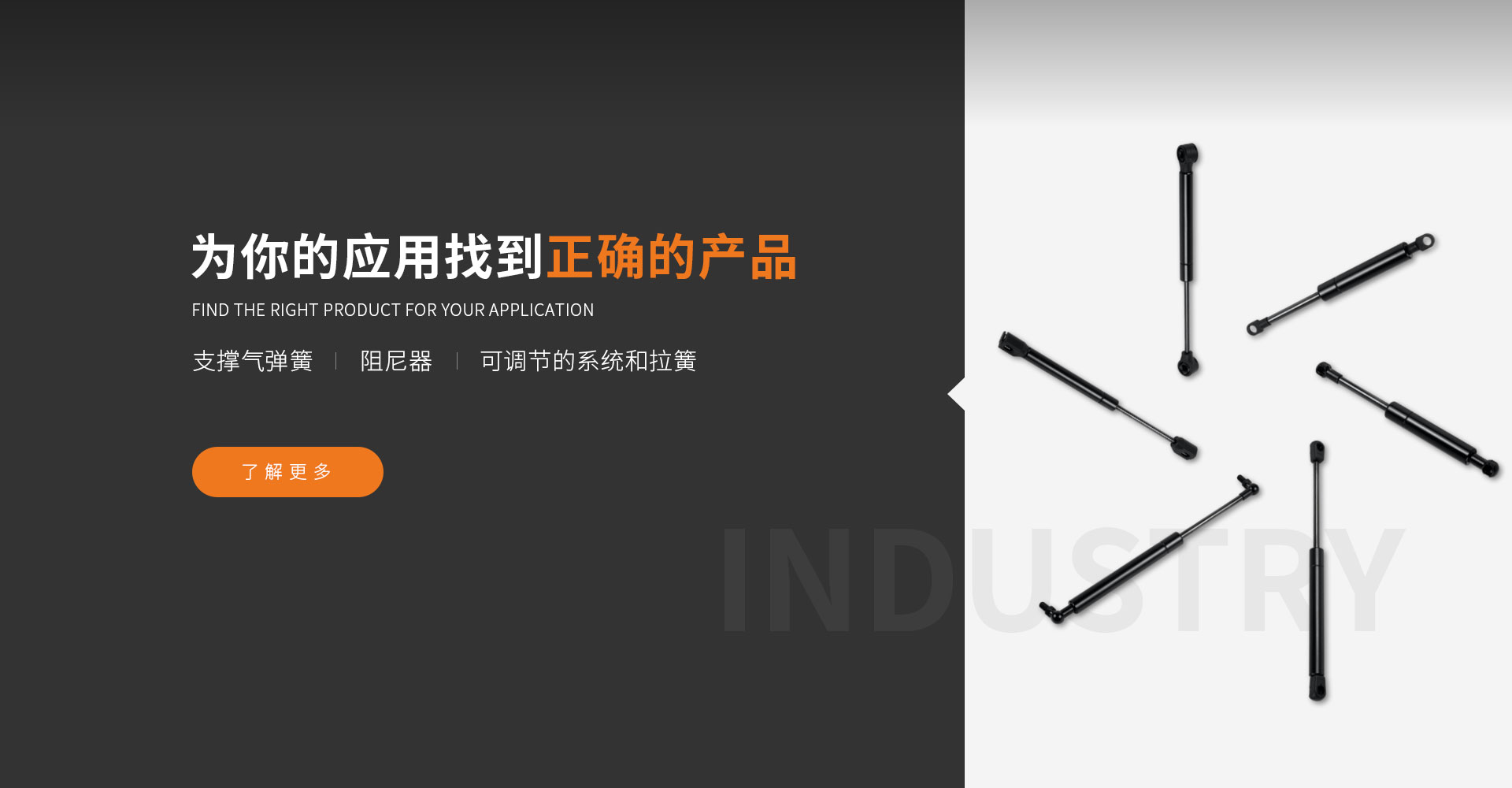 贝博bb平台体育下载:为你的应用找到正确的产品